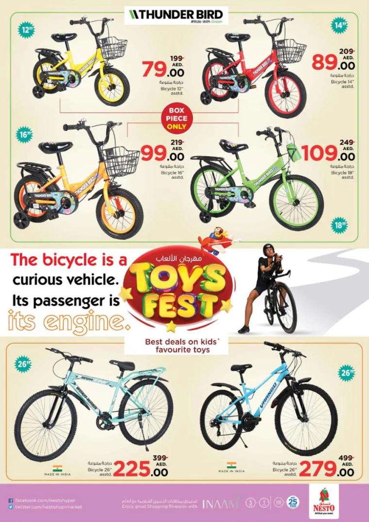 NESTO-Deals-Muweillah-February-14-2025-55