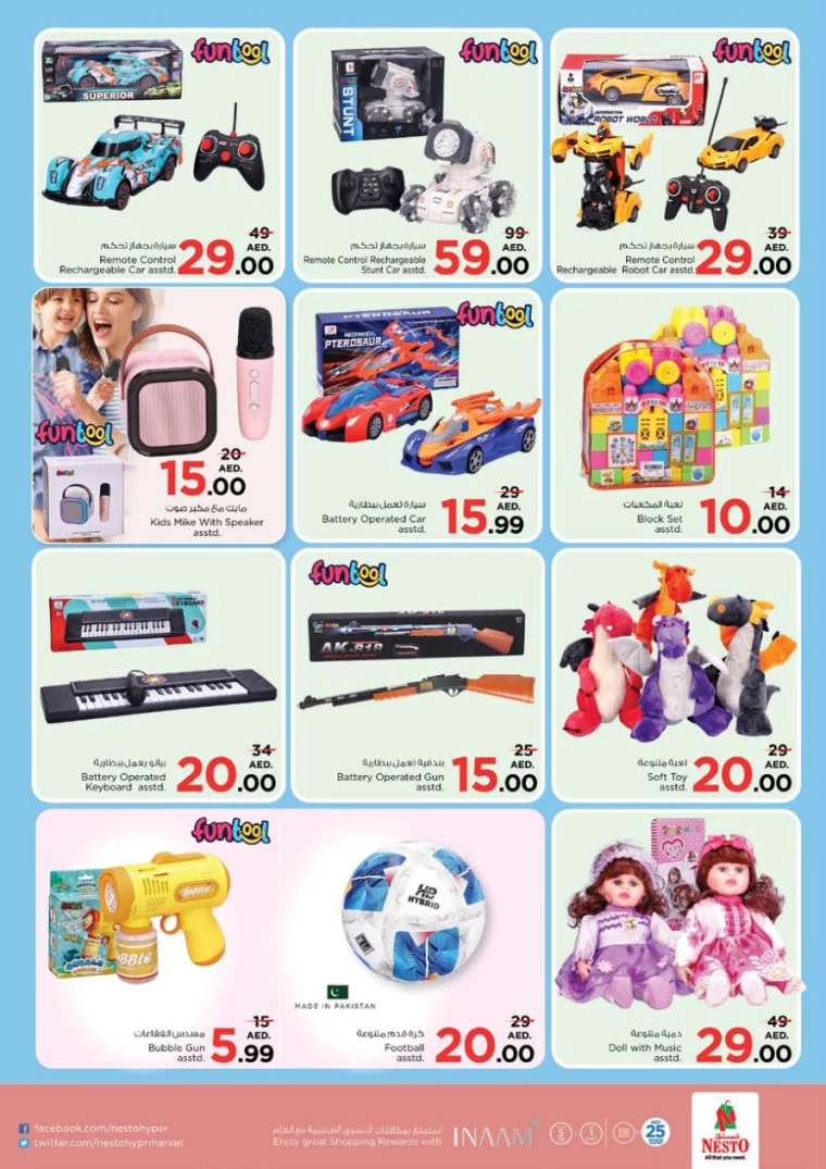 NESTO-Deals-Muweillah-February-14-2025-58