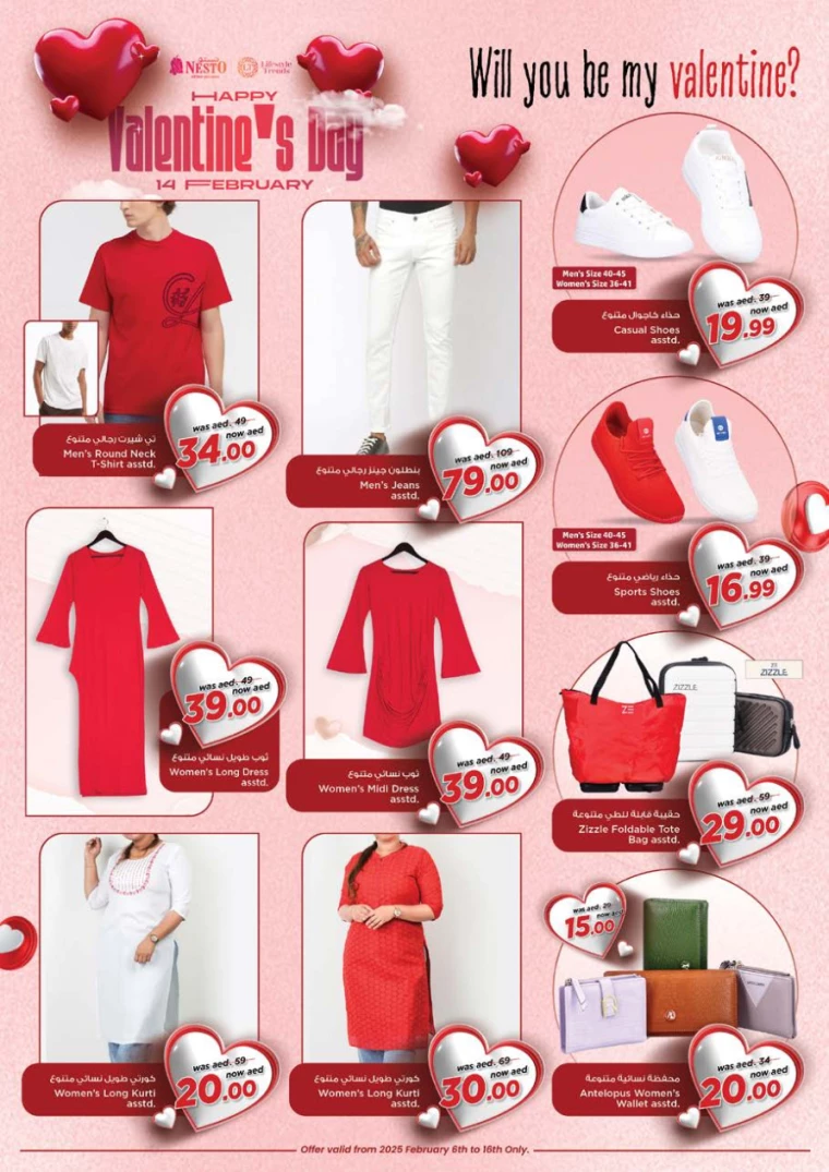 NESTO-Deals-Muweillah-February-14-2025-8