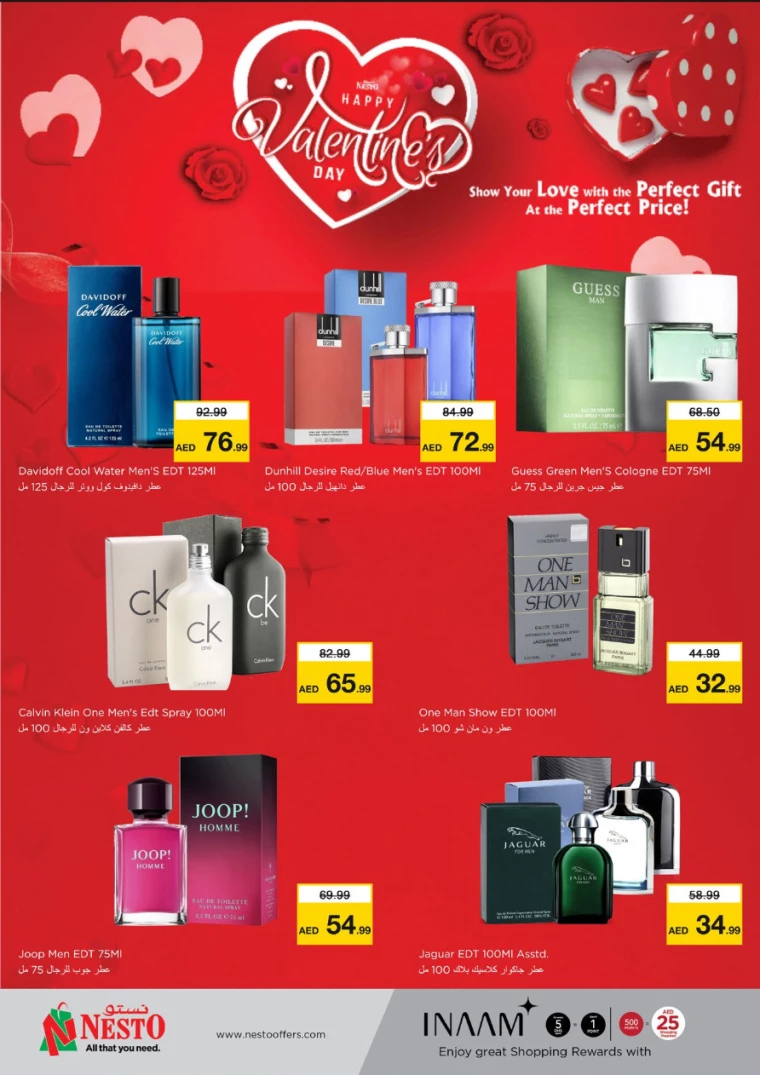 NESTO-Promotions-All-Branches-February-14-2025only-16