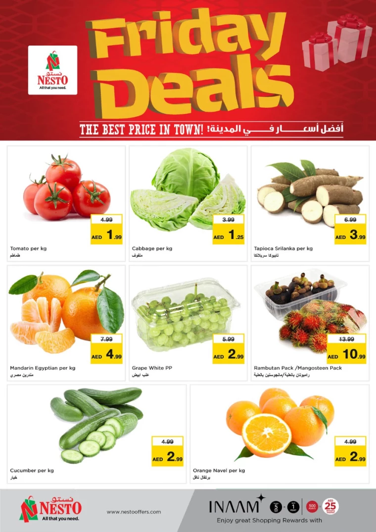 NESTO-Promotions-All-Branches-February-14-2025only-2