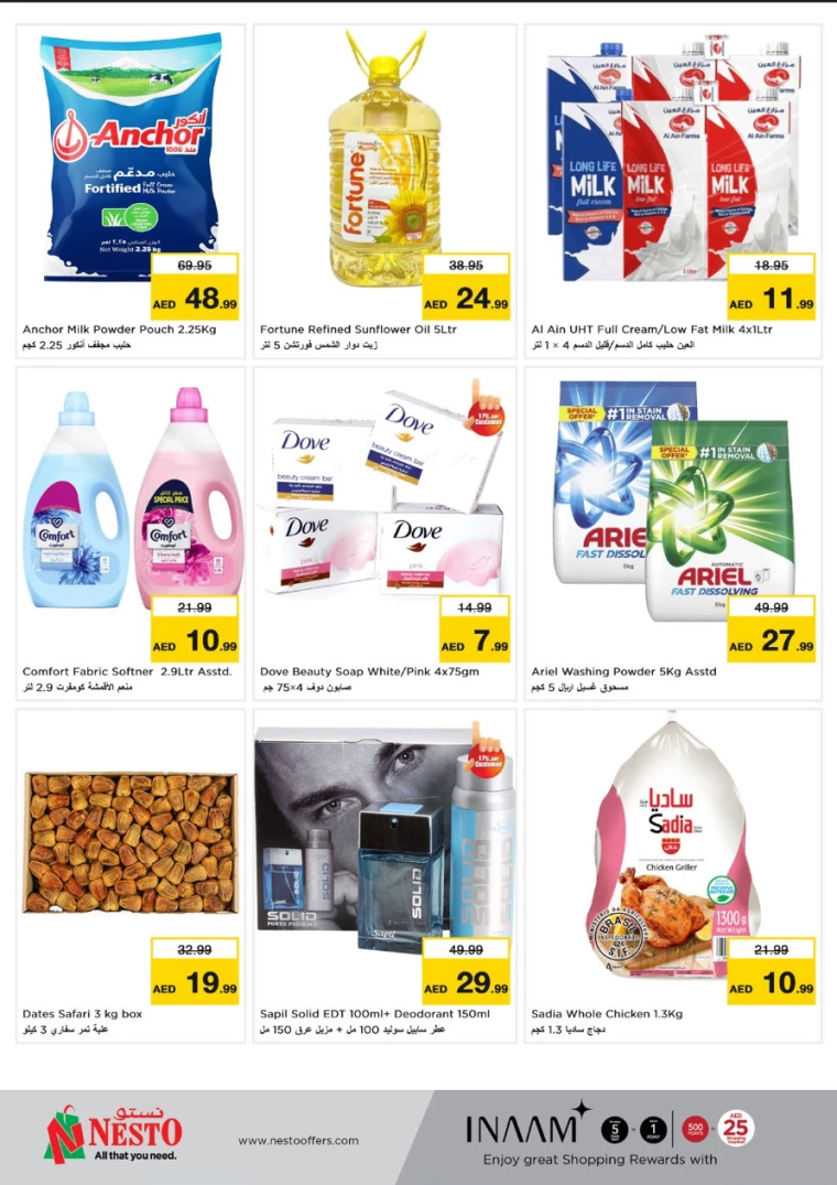 NESTO-Promotions-All-Branches-February-14-2025only-3