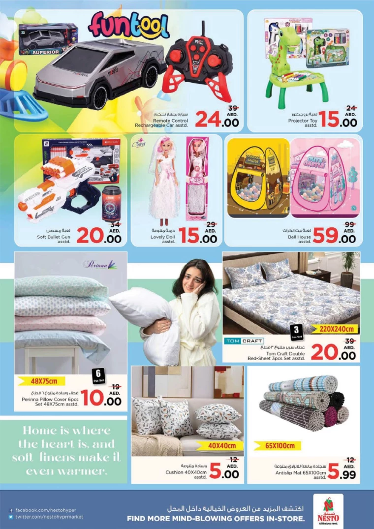 NESTO UAE Offers February 14, 2025