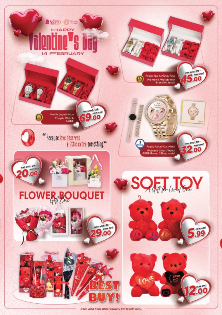 NESTO-Promotions-All-Branches-February-14-2025only-35