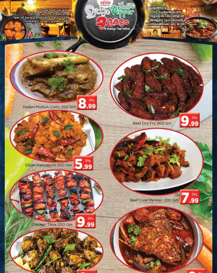 NESTO-Promotions-All-Branches-February-14-2025only-7