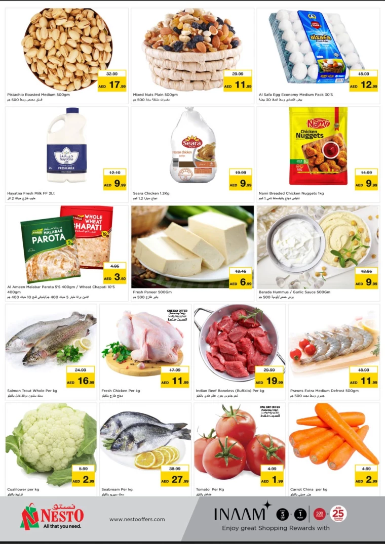 NESTO-Offers-Jurf&New-Industrial-Area-February-15-2025-1