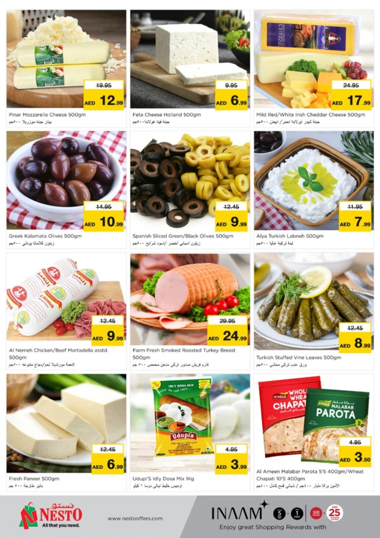 NESTO-Offers-Mishref-February-15-2025-26