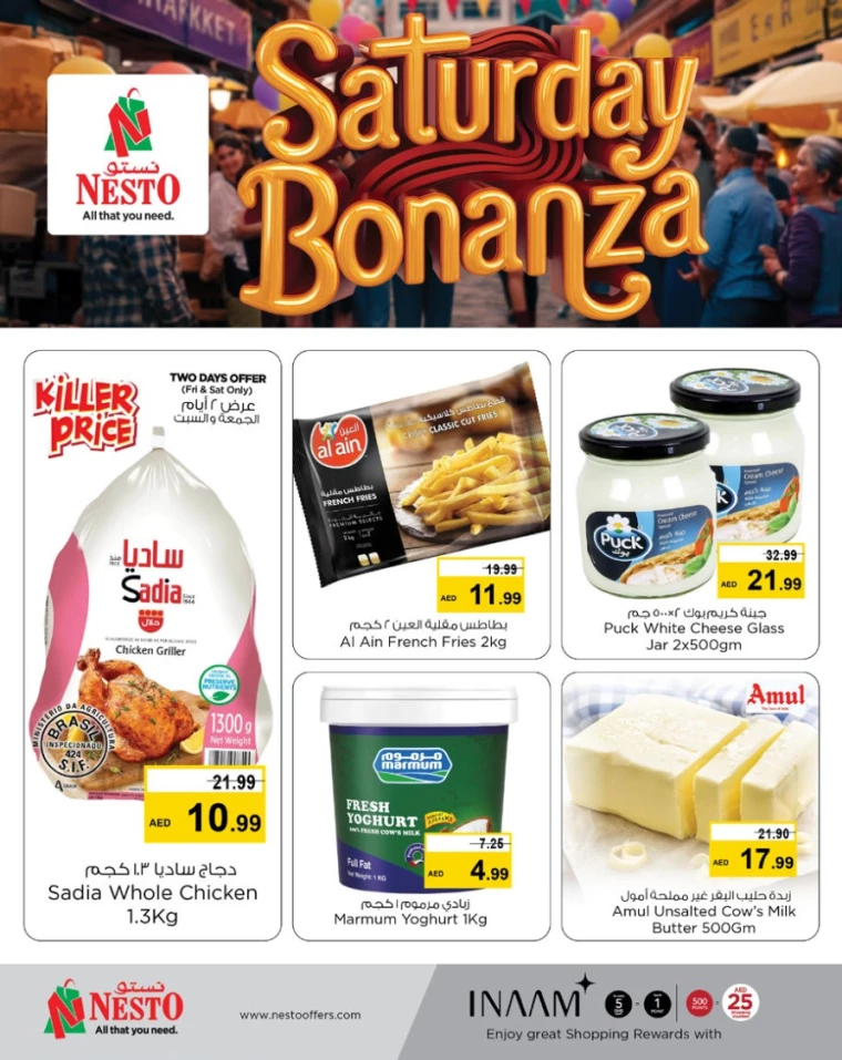 NESTO-Offers-Mishref-February-15-2025-3
