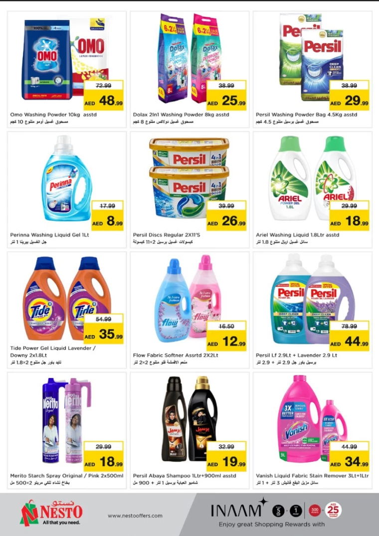 NESTO-Offers-Mishref-February-15-2025-32