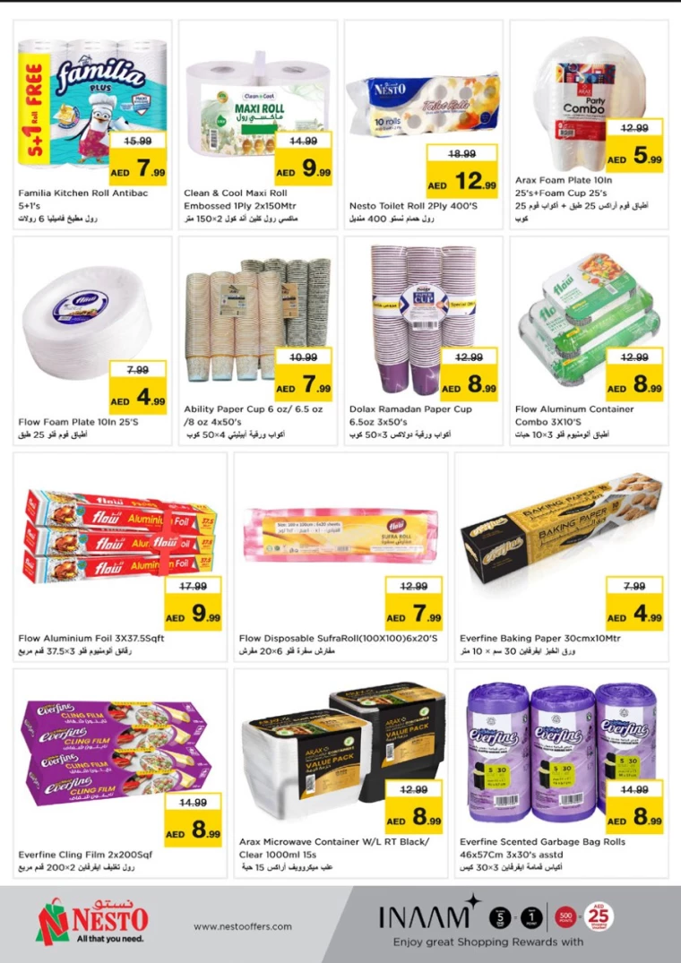 NESTO-Offers-Mishref-February-15-2025-34