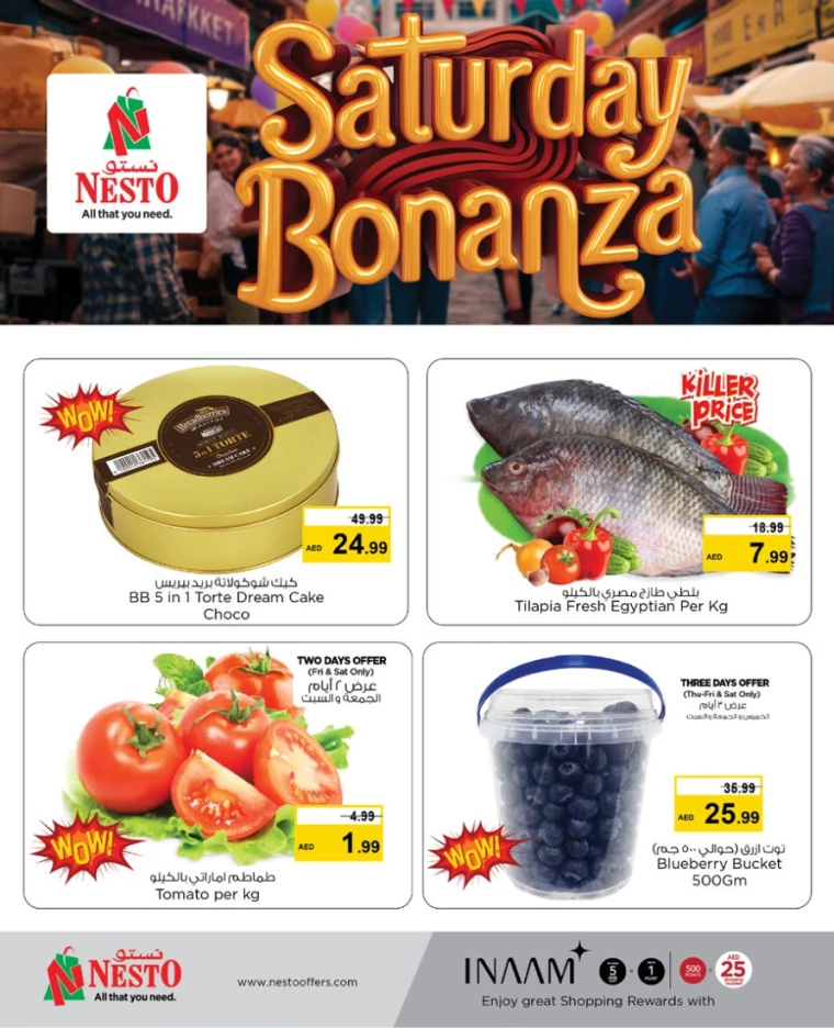 NESTO-Offers-Mishref-February-15-2025-4