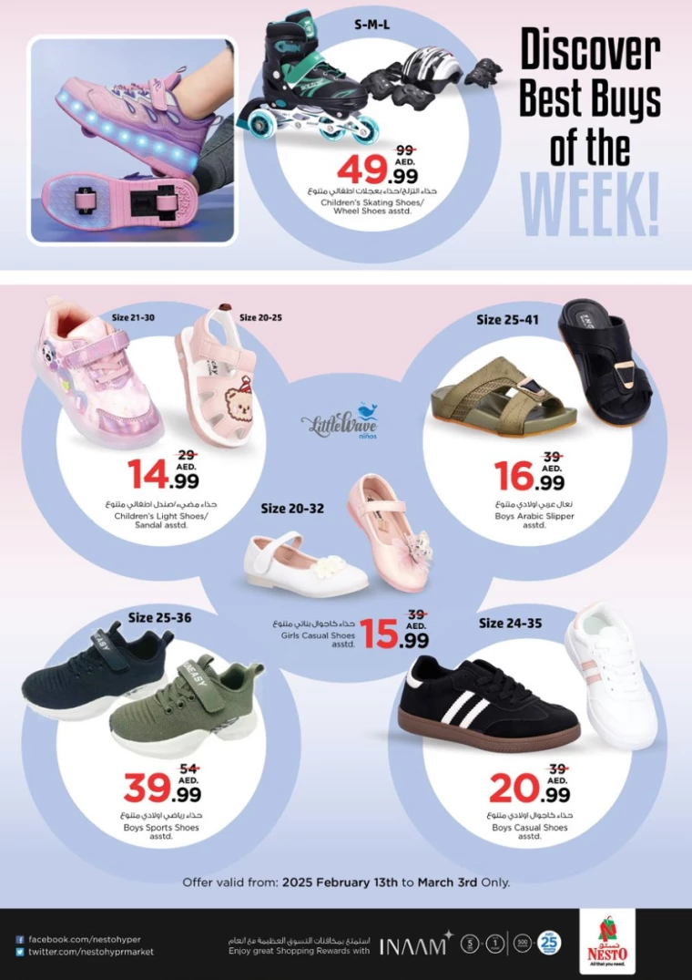 NESTO-Offers-Mishref-February-15-2025-49