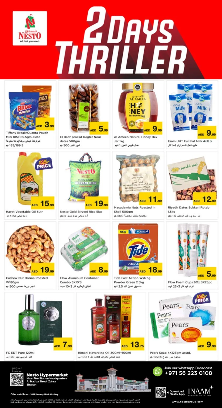 NESTO-Discounts-Alnabba-February-15-2025-0