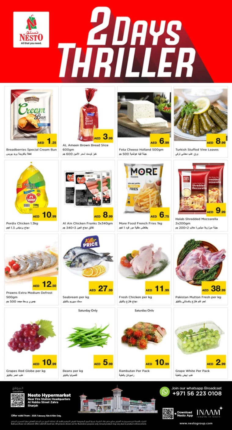 NESTO-Discounts-Alnabba-February-15-2025-1