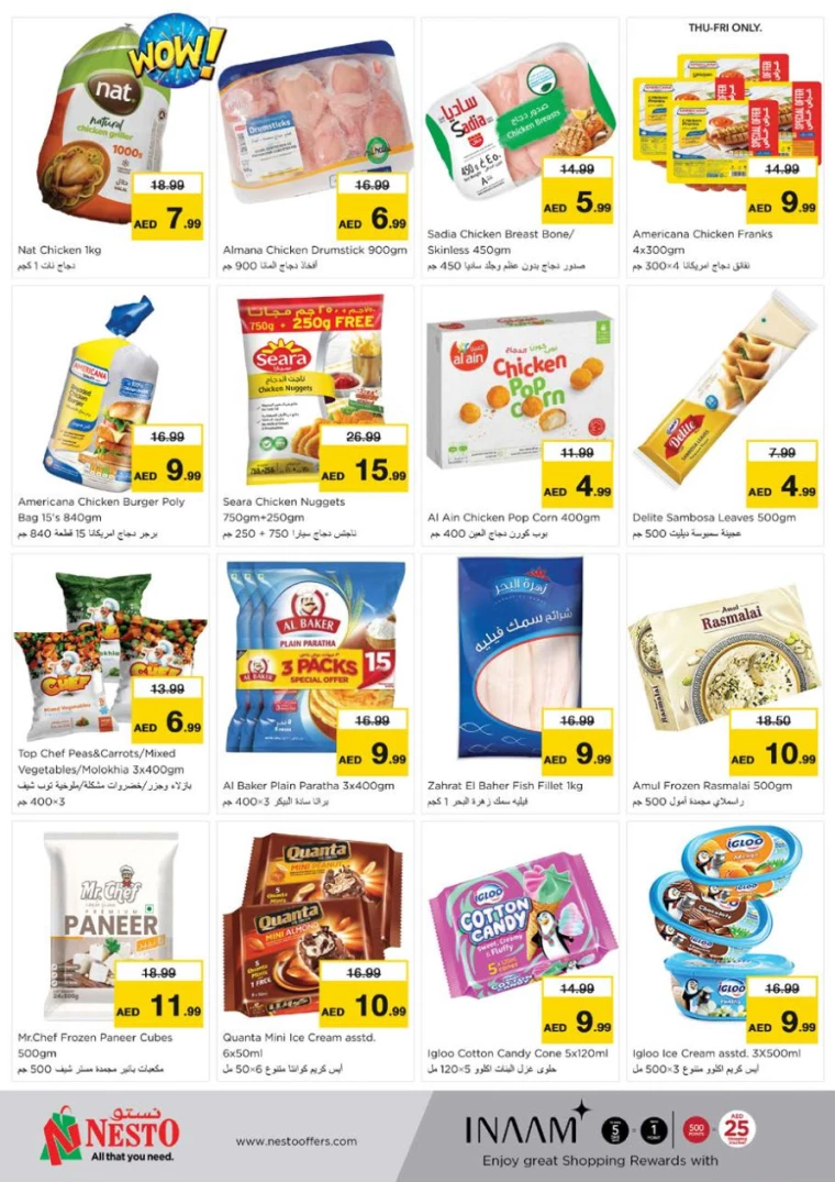 NESTO-Discounts-Muweillah-February-15-2025-20