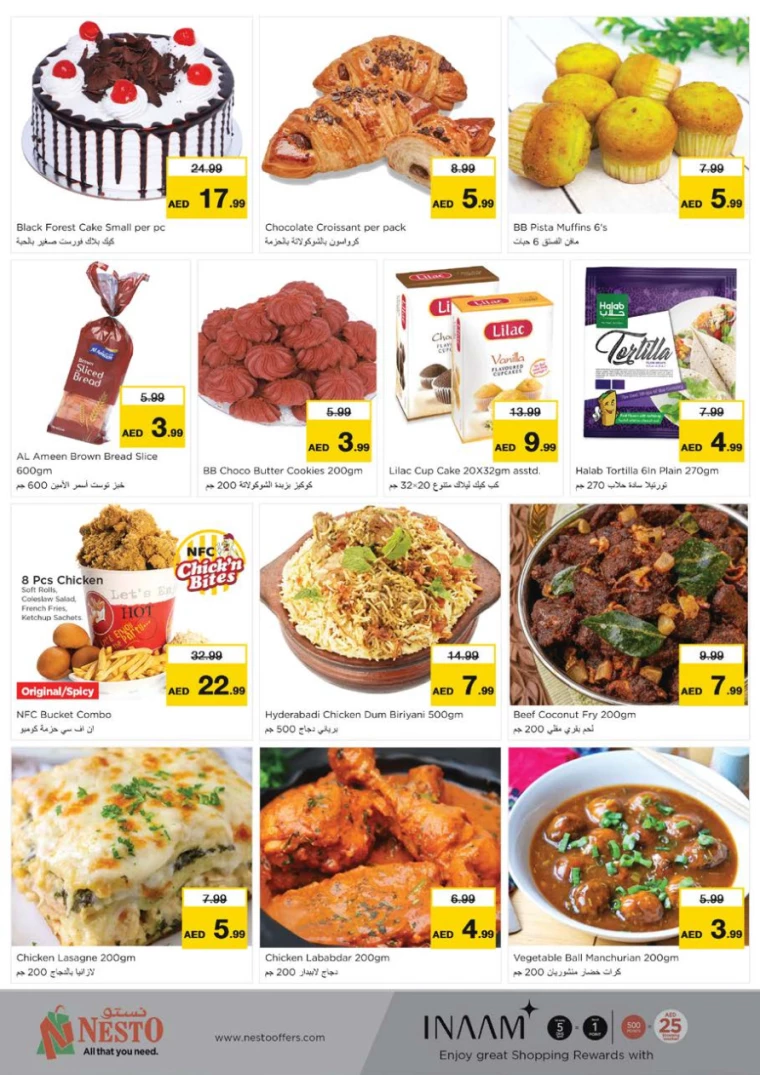 NESTO-Discounts-Muweillah-February-15-2025-22