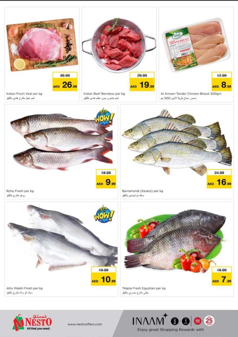 NESTO-Discounts-Muweillah-February-15-2025-23