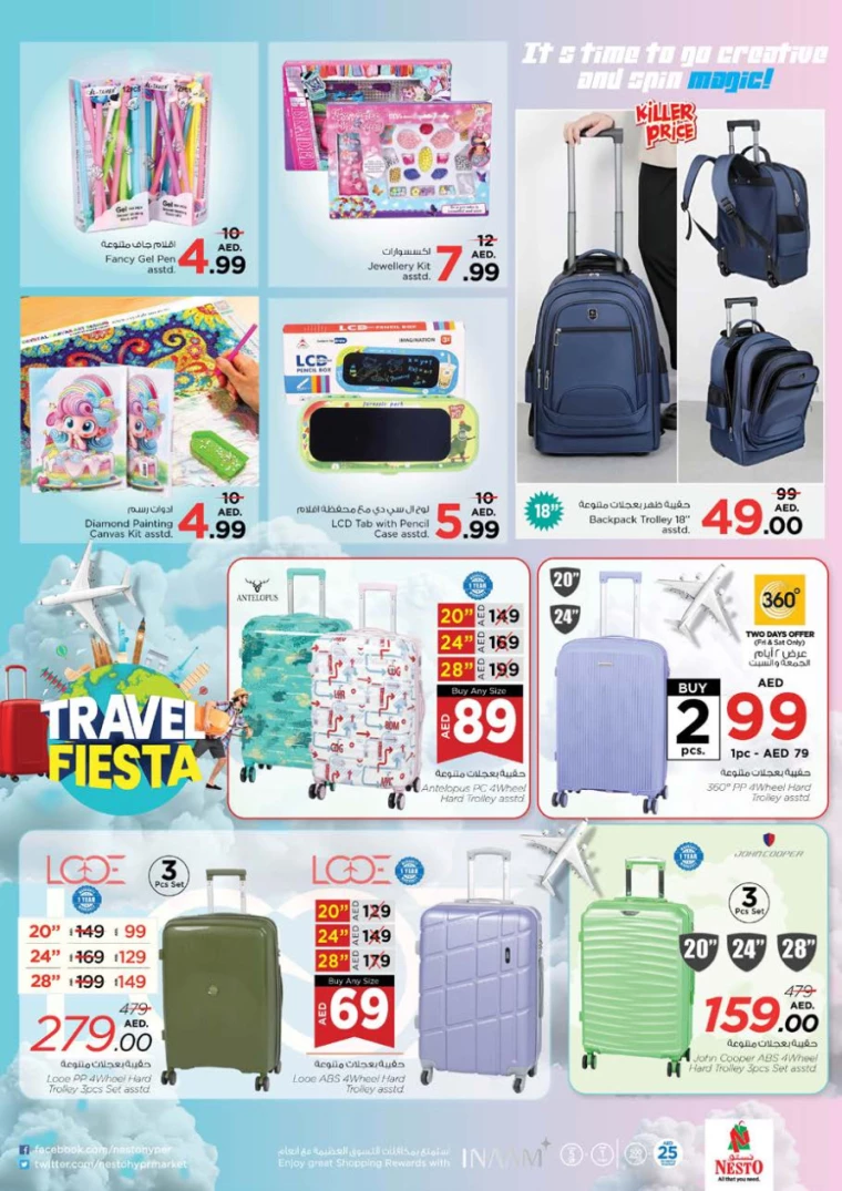 NESTO-Discounts-Muweillah-February-15-2025-40