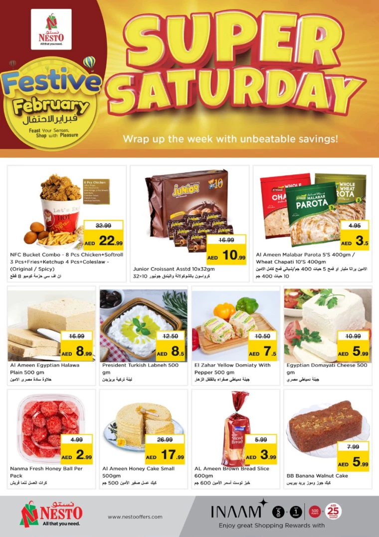 NESTO-Discounts-All-Branches-February-15-2025-1