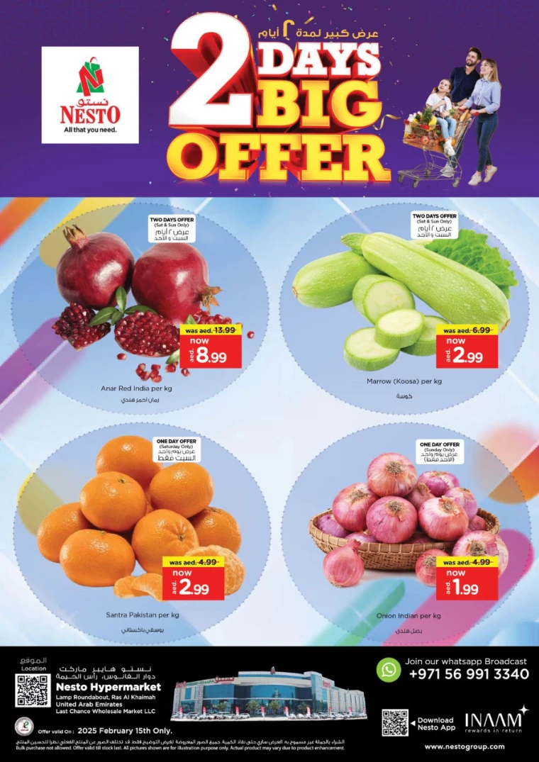 NESTO-Discounts-All-Branches-February-15-2025-3