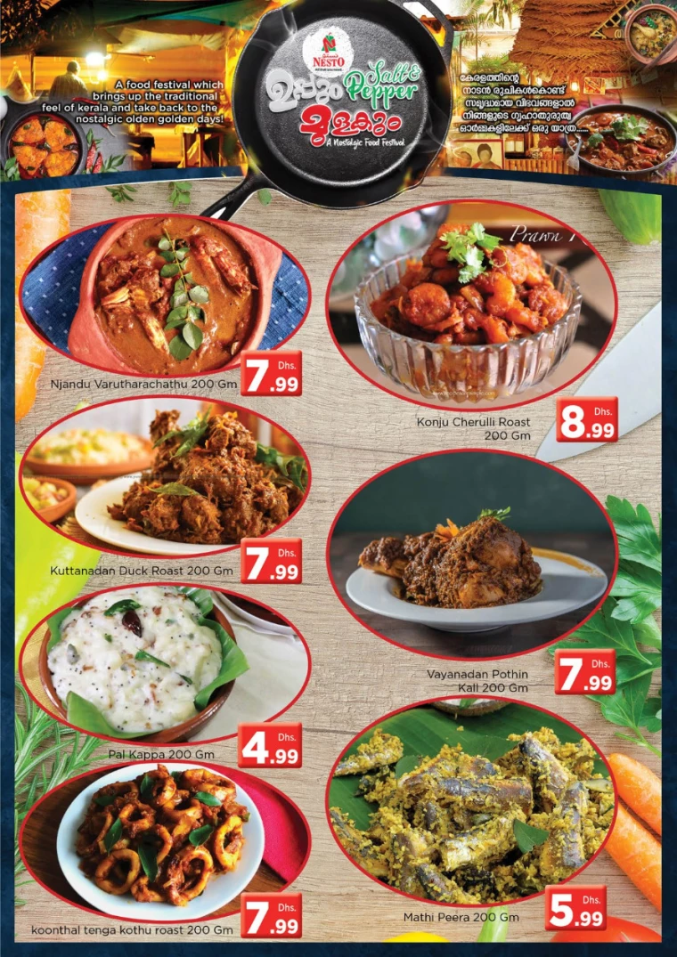 NESTO-Discounts-All-Branches-February-15-2025-6