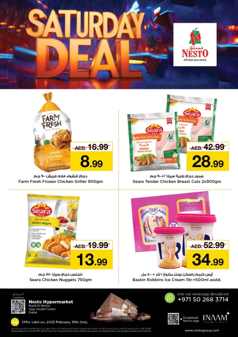 NESTO-Offers-Nadd-Al-Hamar-February-15-2025-1