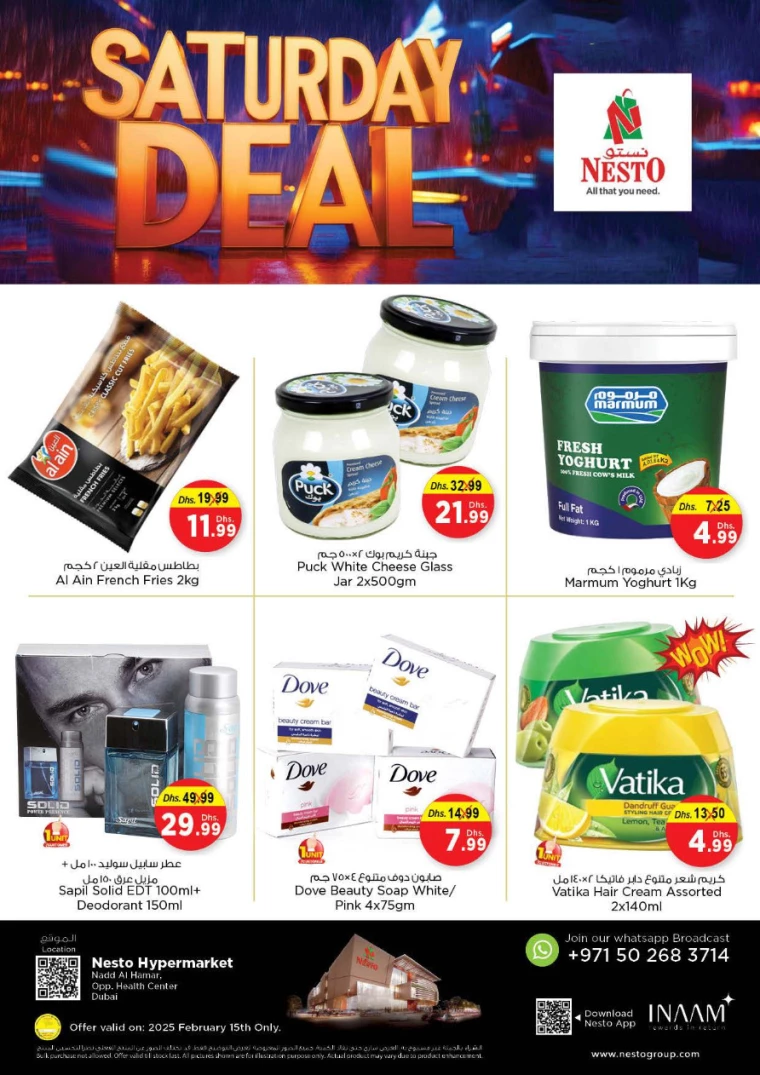 NESTO-Offers-Nadd-Al-Hamar-February-15-2025-2