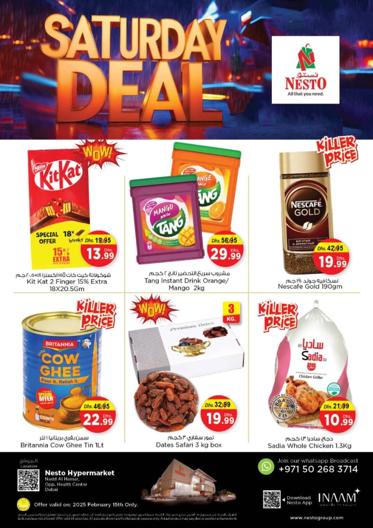 NESTO-Offers-Nadd-Al-Hamar-February-15-2025-3