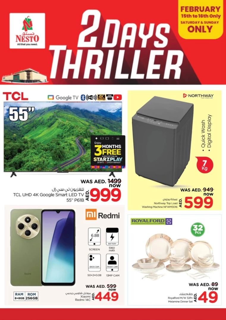 NESTO-Discounts-Mishref-February-15-2025-1