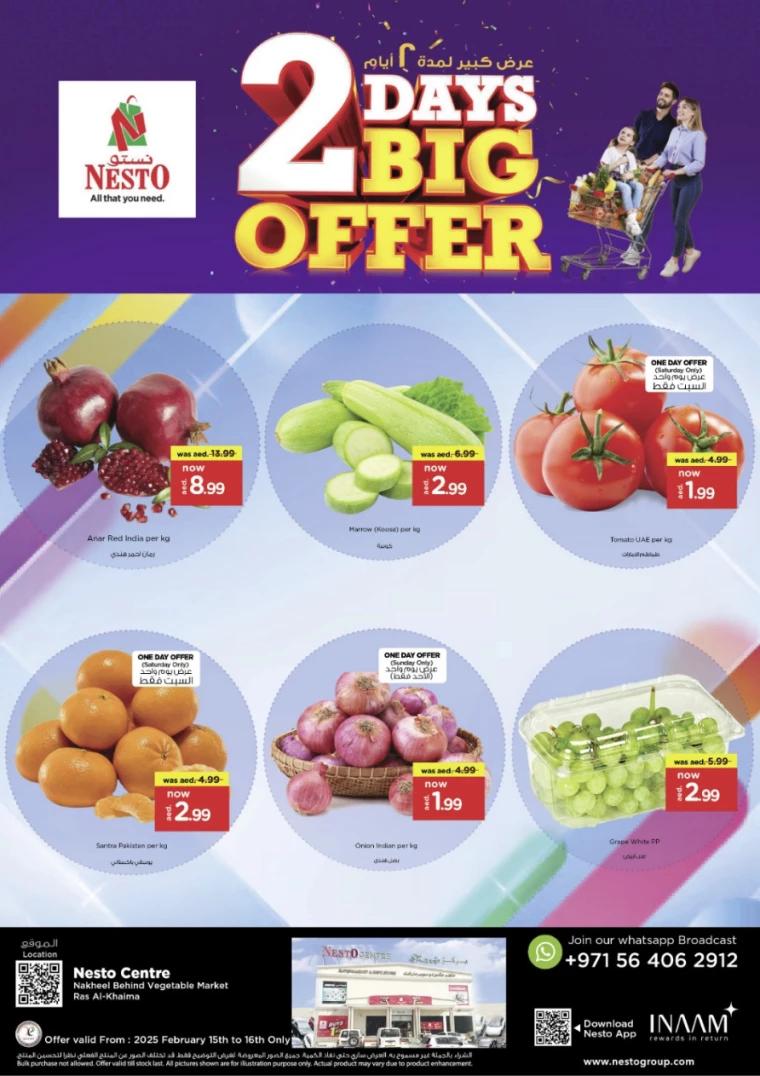 NESTO-Offers-All-Branches-February-16-2025-1