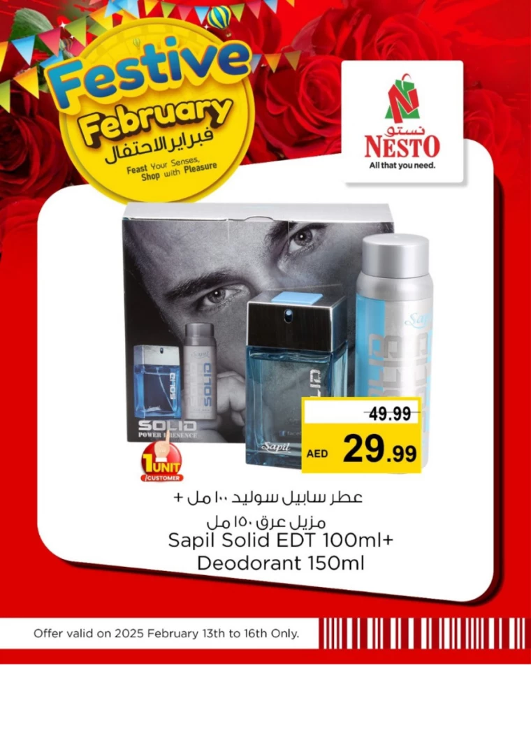 NESTO UAE Offers February 16, 2025
