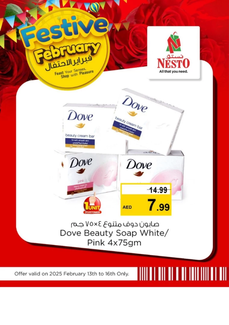 NESTO-Offers-All-Branches-February-16-2025-13