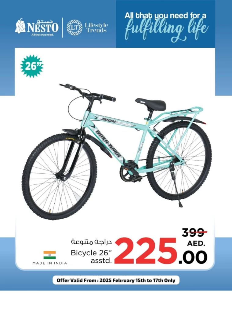 NESTO-Offers-All-Branches-February-16-2025-14