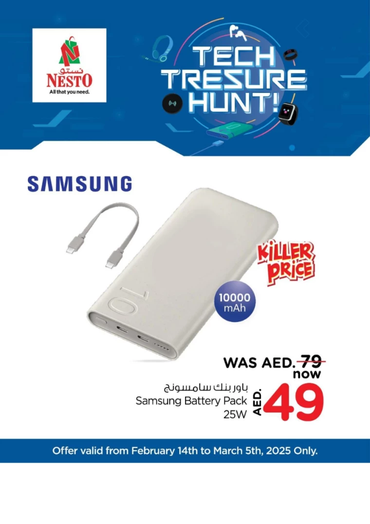 NESTO-Offers-All-Branches-February-16-2025-16