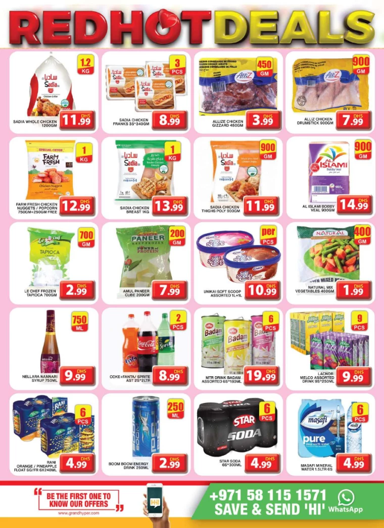 Grand-Hypermarket-Discounts-Al-Khail-Mall-February-16-2025-11