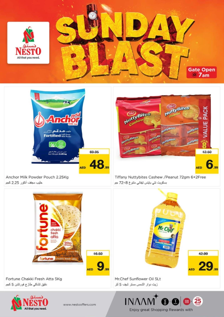 NESTO-Promotions-Muweillah-February-16-2025-1