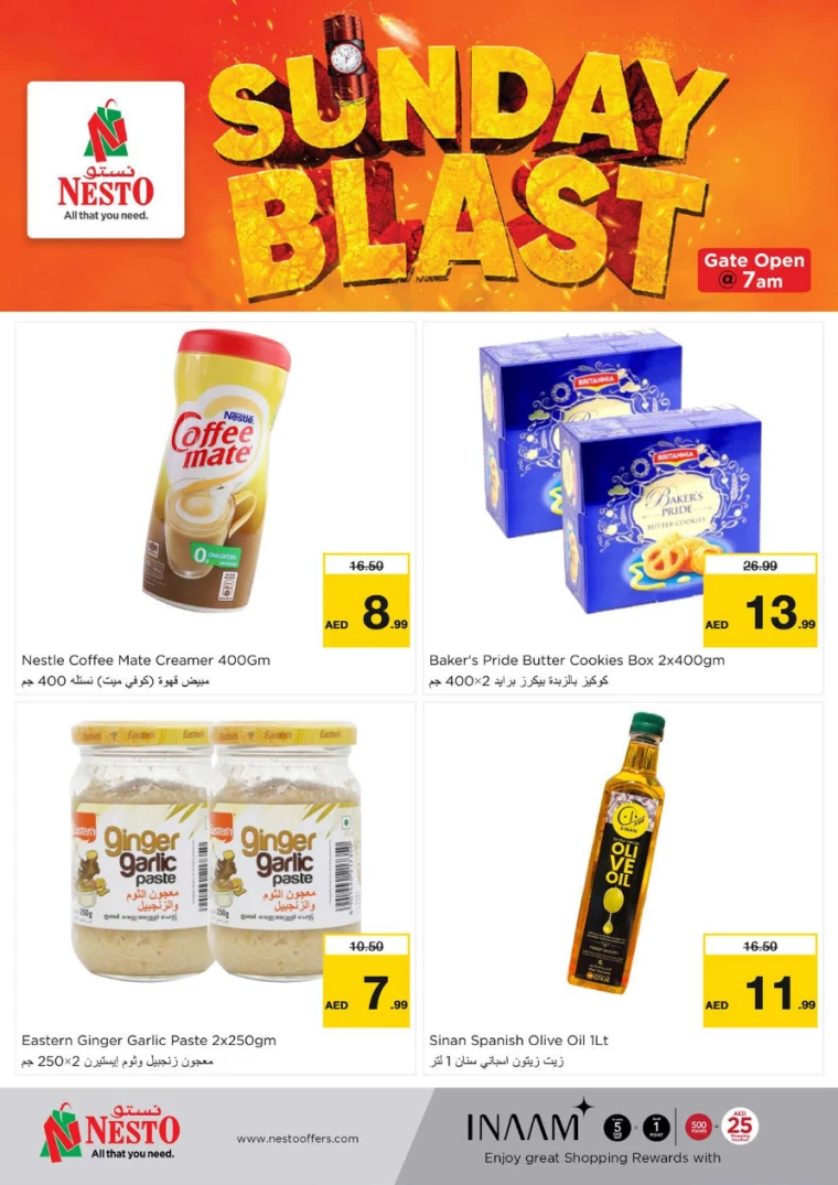 NESTO-Promotions-Muweillah-February-16-2025-2