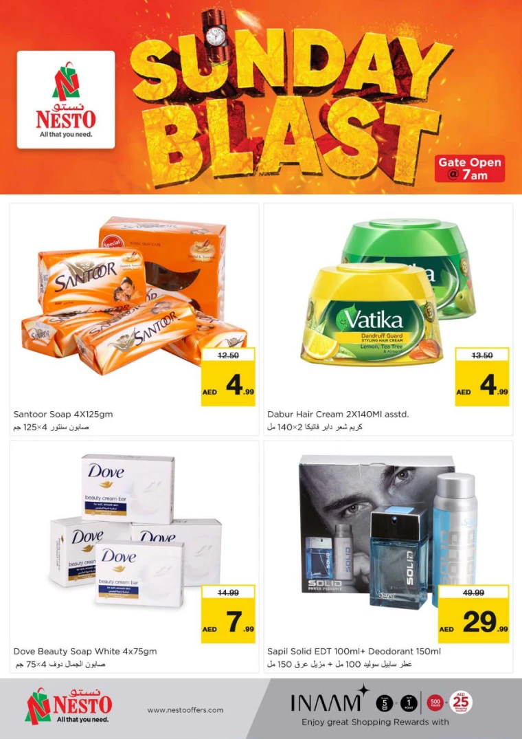 NESTO-Promotions-Muweillah-February-16-2025-3