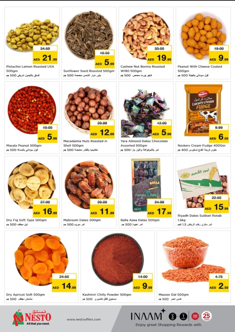 NESTO-Discounts-Mishref-February-16-2025-16