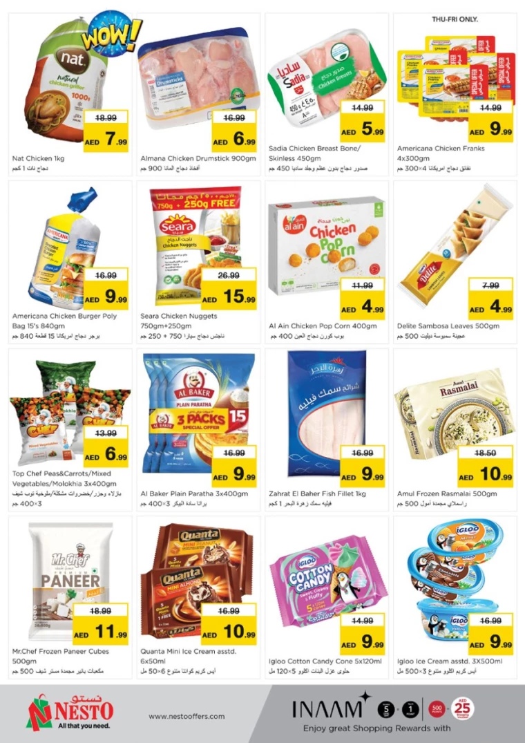 NESTO-Discounts-Mishref-February-16-2025-18