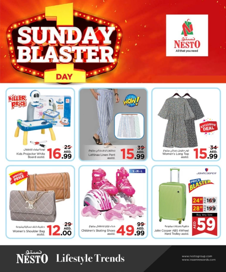 NESTO-Discounts-Mishref-February-16-2025-2