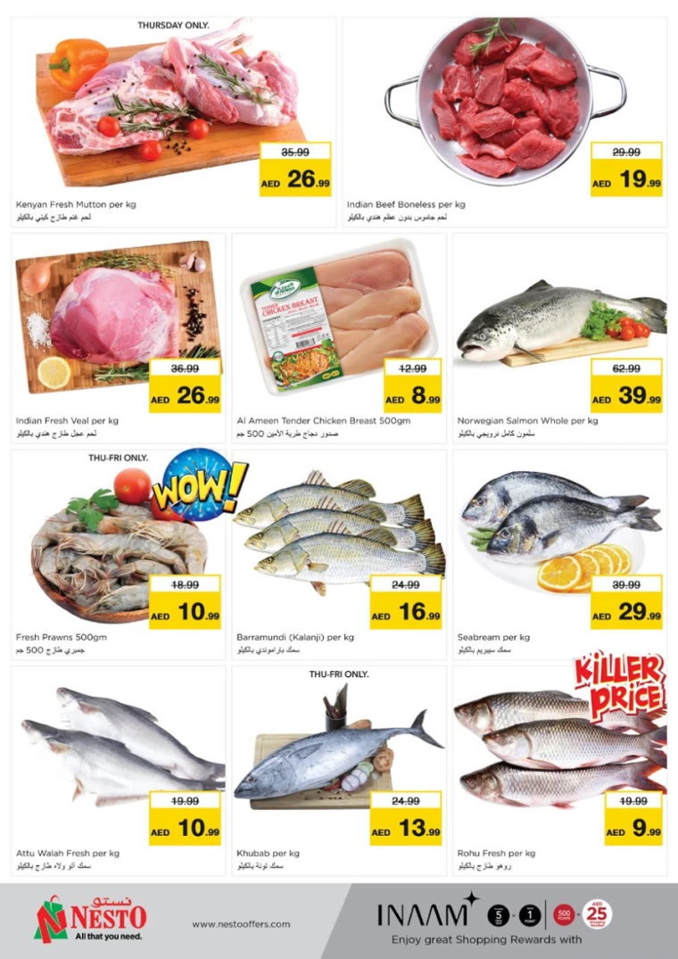 NESTO-Discounts-Mishref-February-16-2025-25