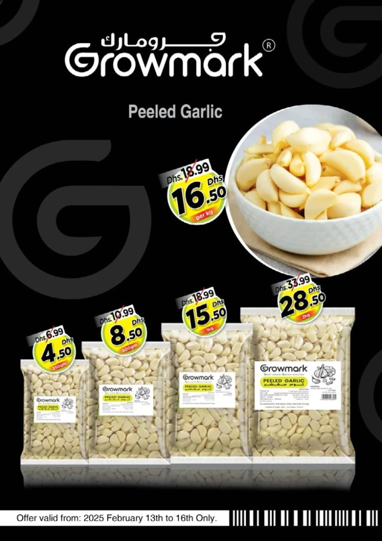 NESTO-Discounts-Mishref-February-16-2025-5