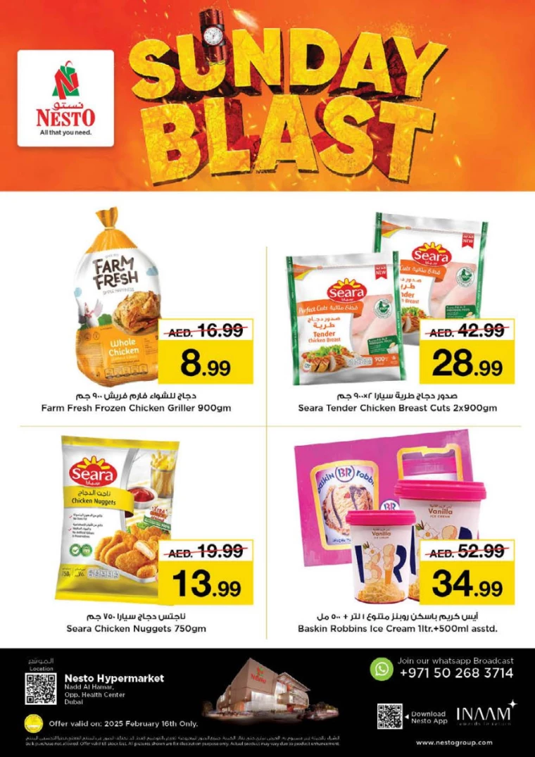 NESTO-Offers-Nadd-Al-Hamar-February-16-2025-1