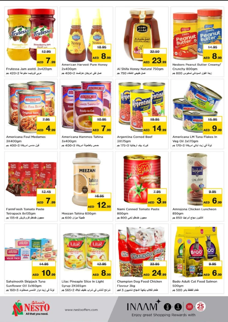 NESTO-Offers-Nadd-Al-Hamar-February-16-2025-10