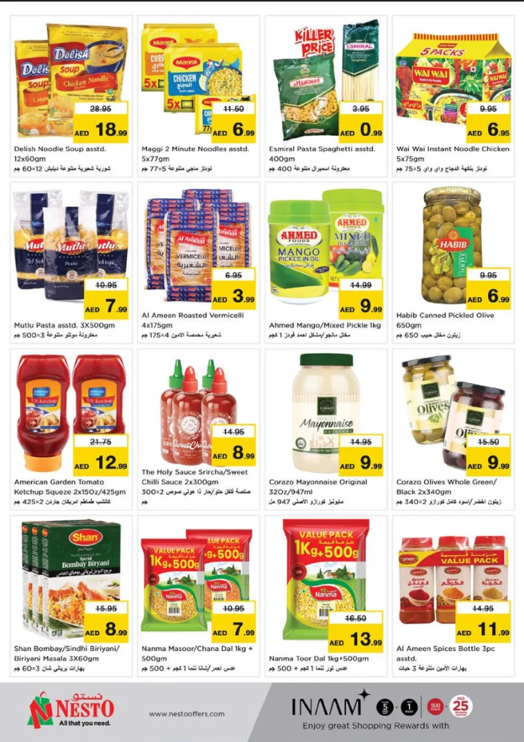 NESTO UAE Offers February 16, 2025