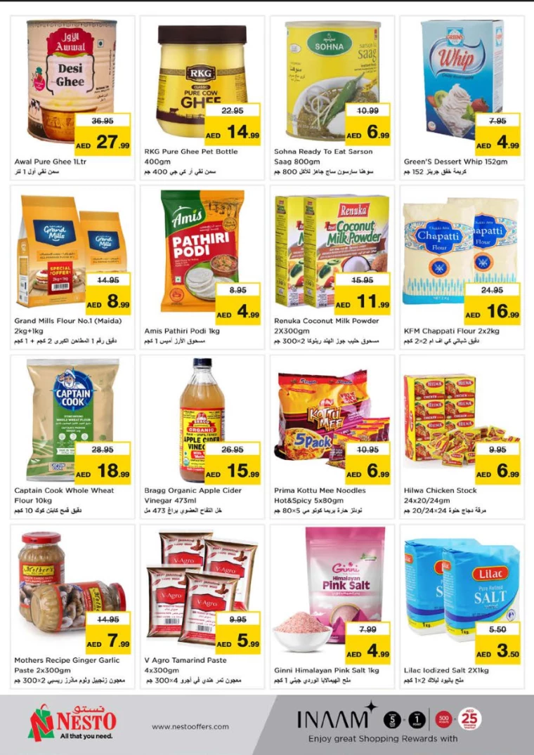 NESTO-Offers-Nadd-Al-Hamar-February-16-2025-12