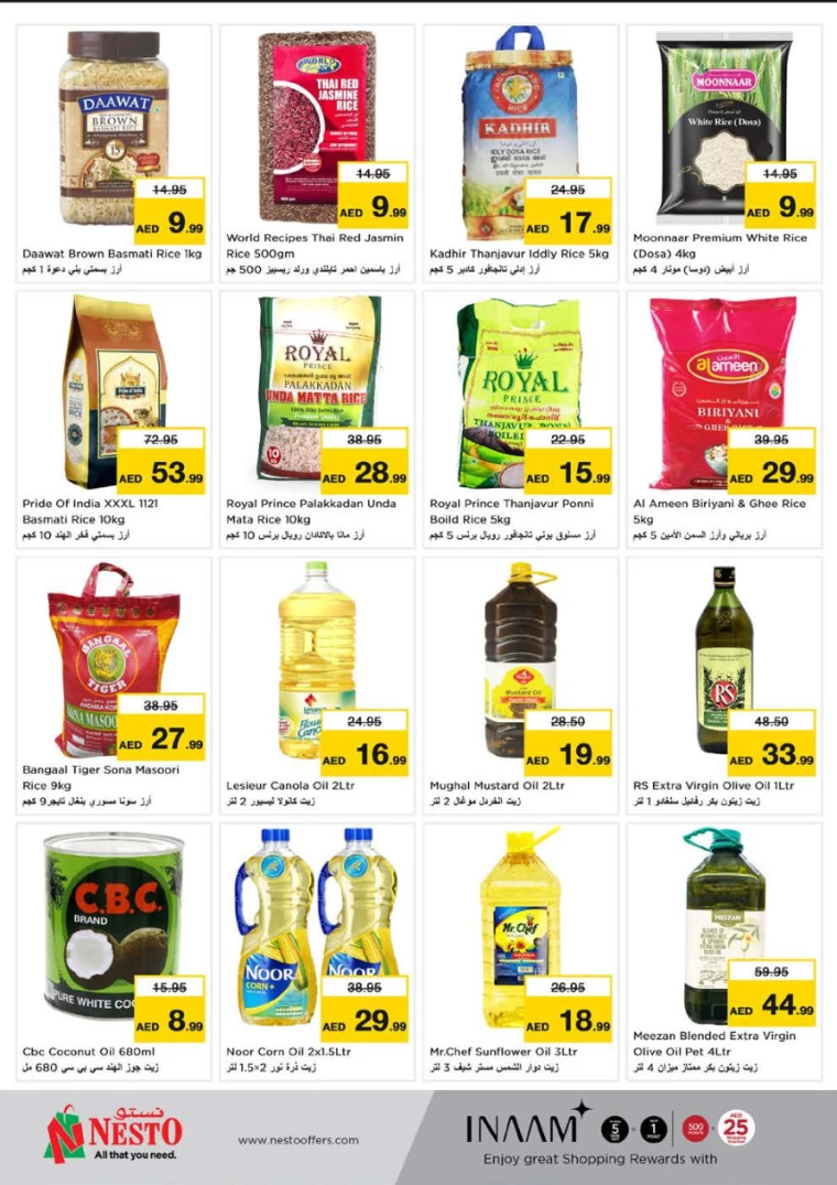 NESTO-Offers-Nadd-Al-Hamar-February-16-2025-13