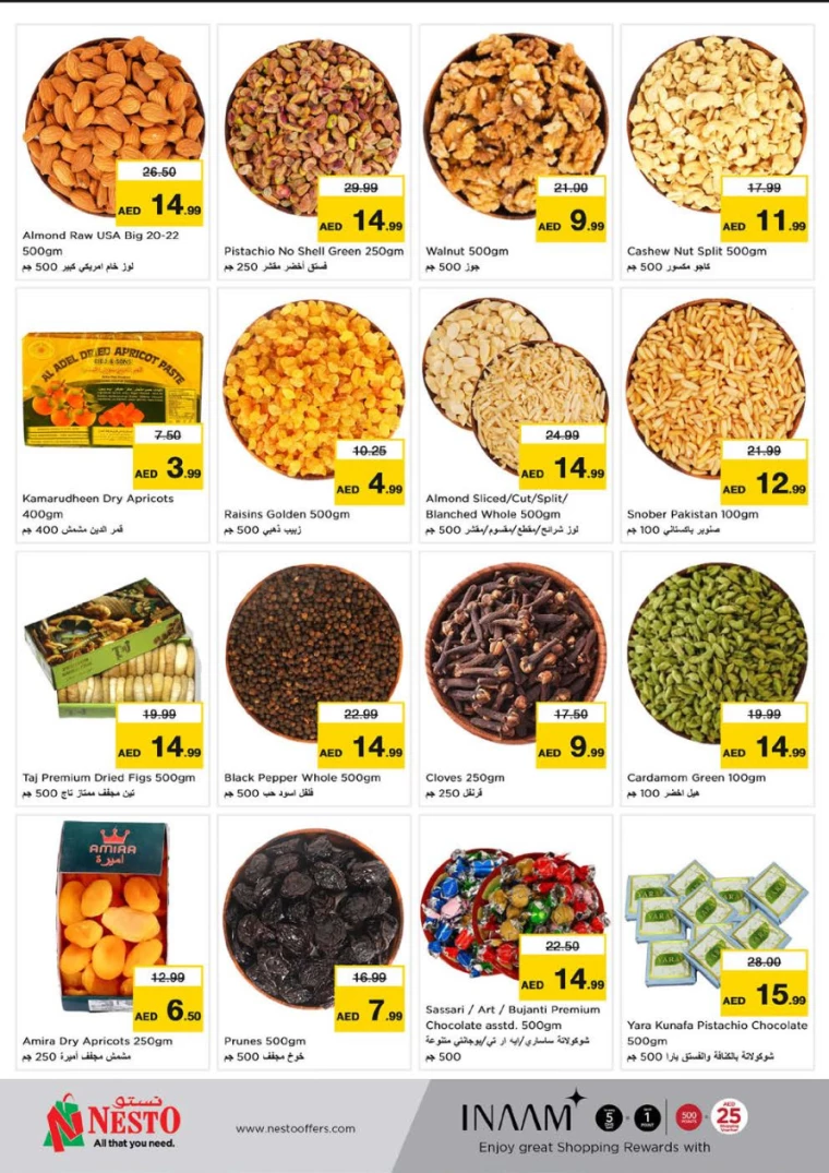 NESTO-Offers-Nadd-Al-Hamar-February-16-2025-14