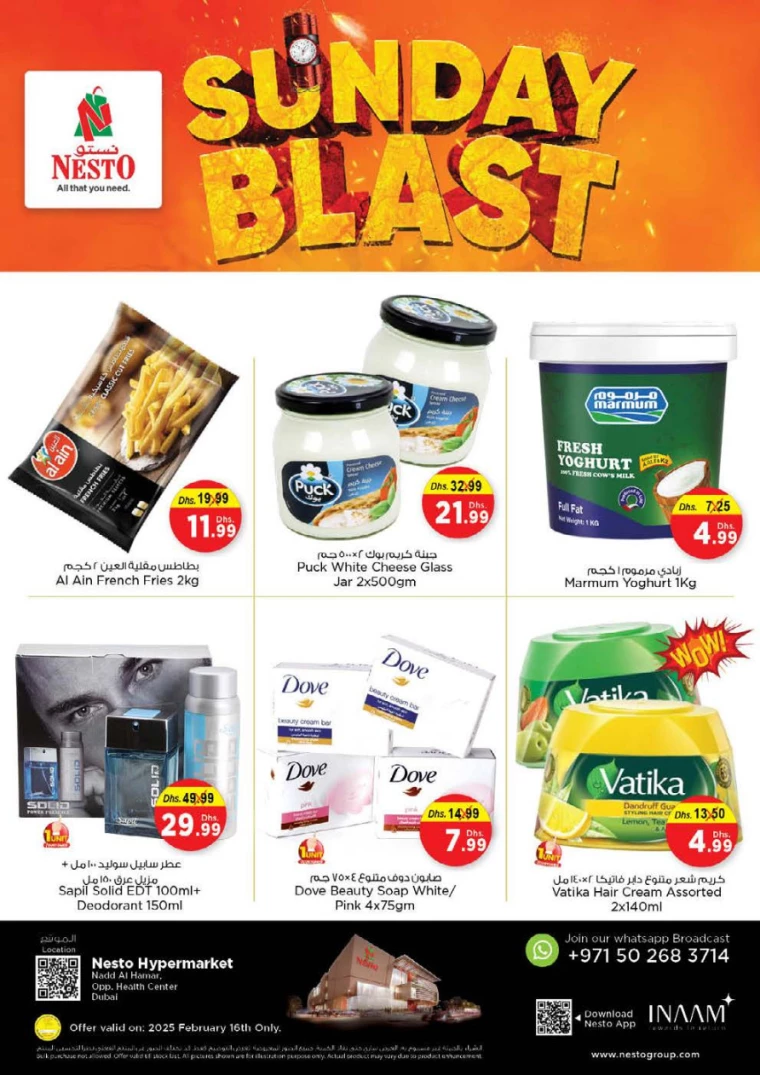 NESTO-Offers-Nadd-Al-Hamar-February-16-2025-2